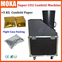 Flycase упаковка супер CO2 конфетти машина FX Jet Co2 газа конфетти Streamer машина + 5 кг золото/серебро Цвет конфетти бумаги
