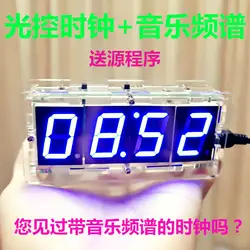 Электронные часы Люкс C51 температура большой экран цифровой музыки спектра DIY часы производства деталей