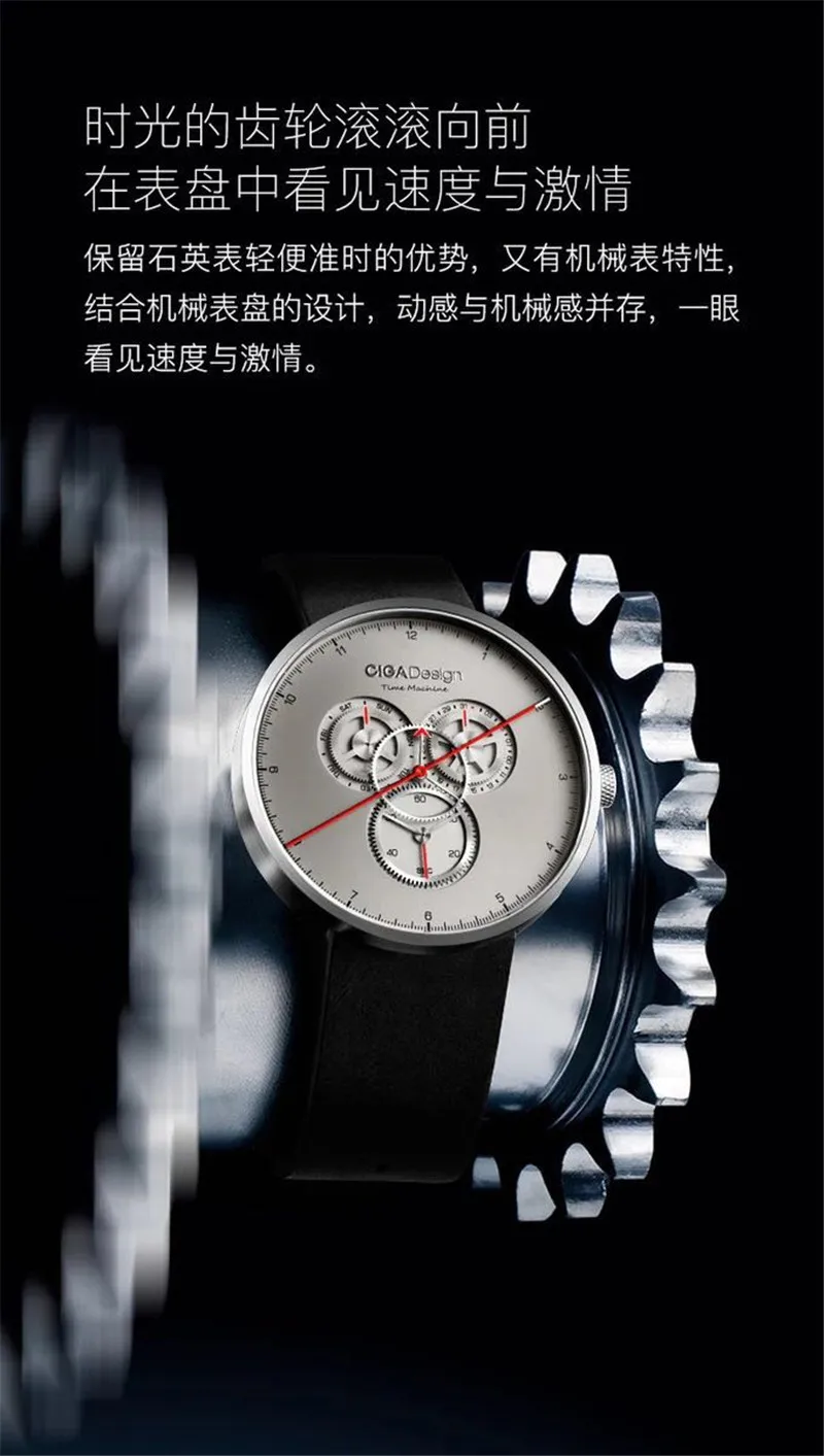  Original Xiaomi Ciga Watch Time Machine Three Gear Design Simple Quartz Watch One Pointer Design Adjustable Date Watch (5)