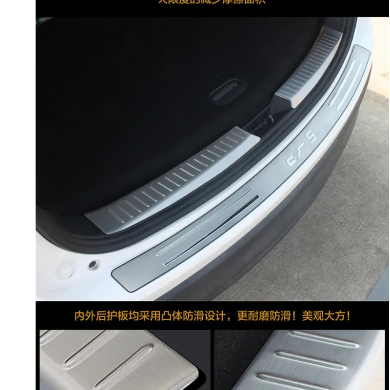 since 2012 REAR BUMPER PROTECTOR compatible with MAZDA CX-5
