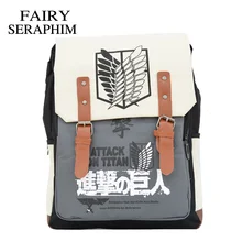 Фея Серафима печать мультфильм атака на Титанов школьная сумка для подростков Косплей сумки мужские дела корпус рюкзак