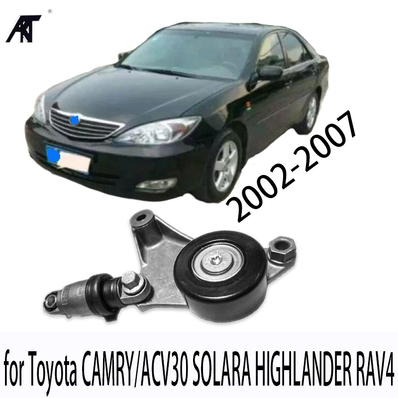 Натяжитель ремня для Toyota Camry Rav4 Highlander Scion TC XB ввиде горшка 01-12 16620-28071 16620-0W110 16620-28090 |