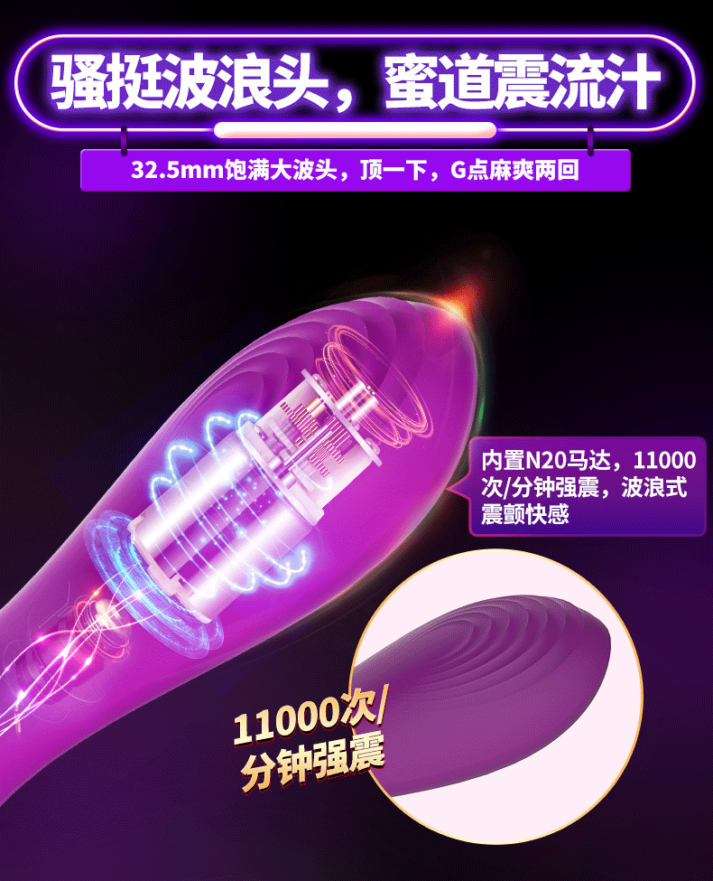 Butterfly Dildo Vibrator (1)