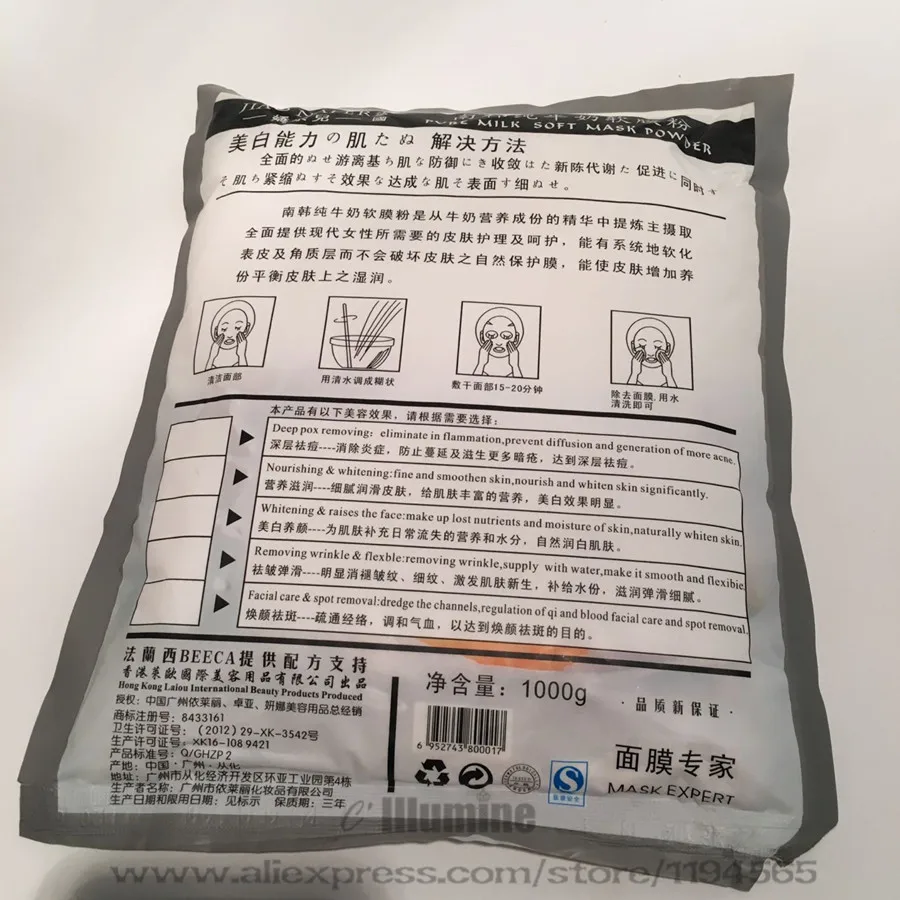 QQ20161124142626