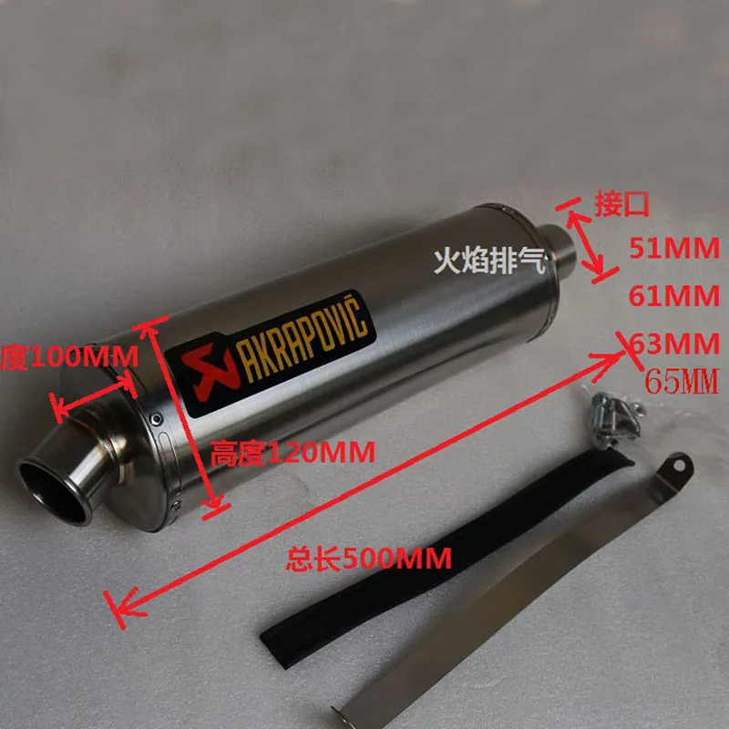 

Universal Length 500mm Inlet 51mm 61mm 63mm 65mm Customized Motorcycle Exhaust Pipe Muffler Akrapovic Motorbike Mufflers Escape