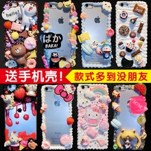 Мобильный Корпус DIY Кристалл крем клей материал пакет моделирование фруктовая паста сделано вручную аксессуары