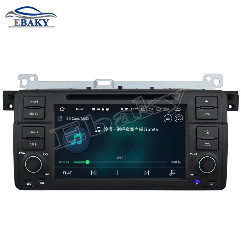 Top 2din 7inch 4GB RAM 32/64GB ROM Octa Core Android 9.0 Car DVD Radio for BMW E46/M3(1998-2005) with GPS/WIFI/Bluetooth 5