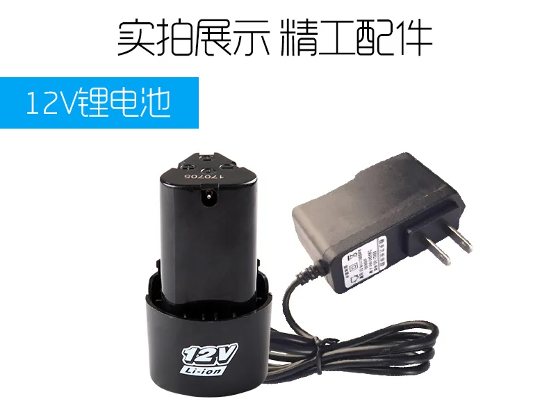12v- (2)