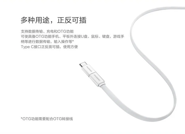 huawei Honor usb type C адаптер micro usb с OTG для телефонов с разъемом типа C