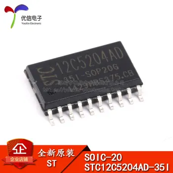 

Free shipping STC12C5204AD-35I-SOP20G STC12C5204