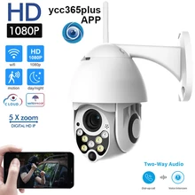 США ЕС Plug wifi камера наружная PTZ IP камера H.265+ 1080p скорость купольная CCTV Камера Безопасности s IP камера wifi Внешняя 2MP ИК домашняя