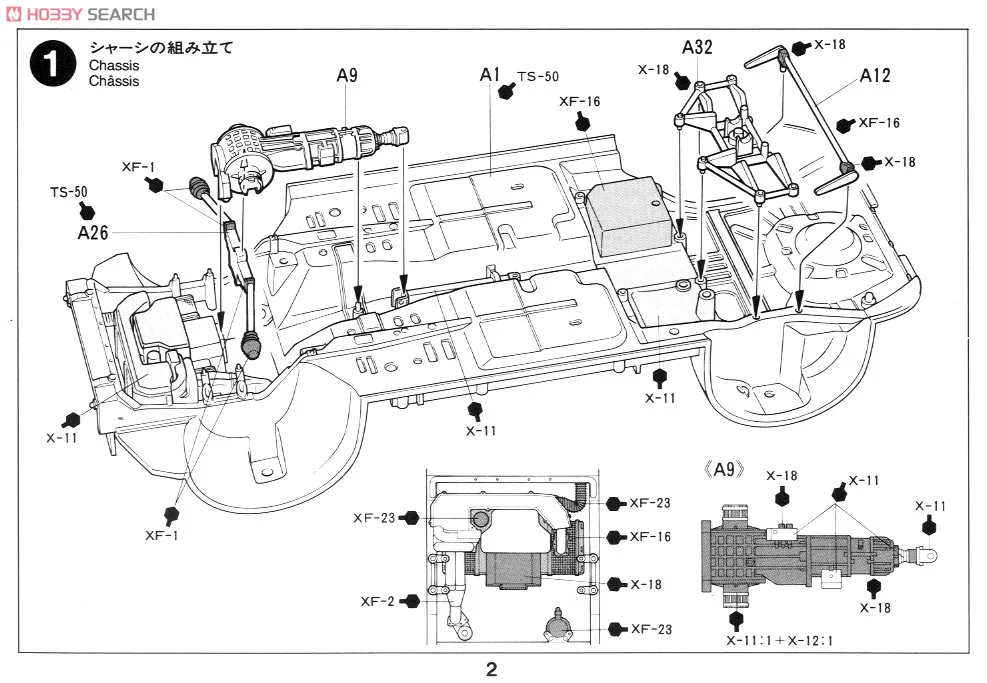 Subaru Panther Wr C99 1/24 ралли автомобиль (24218)