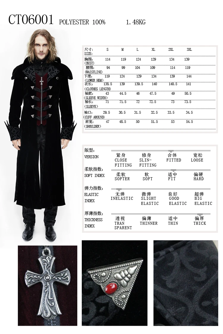 CT06001 SIZE CHART