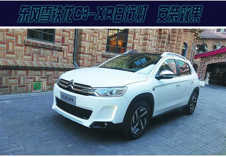 Бесплатная доставка! 12 В 6000 К СИД DRL дневные Бег свет чехол для Citroen c3-xr противотуманная фара рамка туман автомобиля укладки