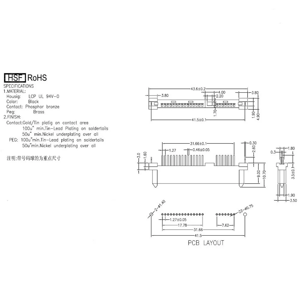 SATA20-P