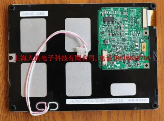 KG057QV1CA-G04 5 7 &quot320*240 a-Si TFT-LCD panel с бесплатной доставкой | Электроника