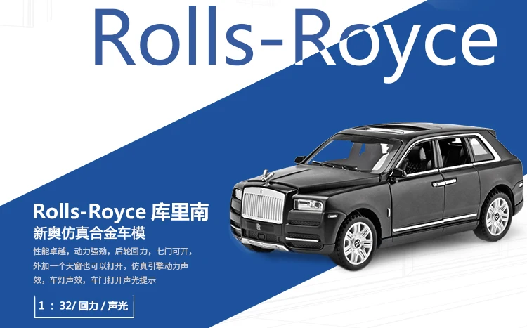 1:32 игрушечная машинка Rolls-Royce Cullinan металлическая игрушка литые машины и игрушечные транспортные средства модель автомобиля миниатюрные игрушки для детей