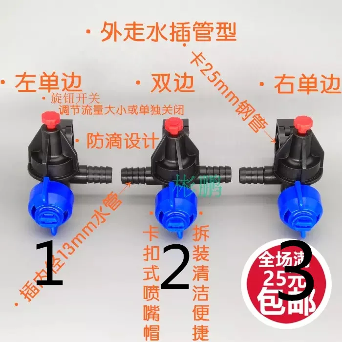 Agricultural nozzle,flat fan nozzle,Agricultural drone spray system,pesticide nozzle,intubation sprinkler body Agricultural nozzle,flat fan nozzle,Agricultural drone spray system,pesticide nozzle,intubation sprinkler body