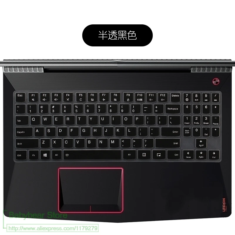 Ультратонкий чехол для клавиатуры 15 6 дюйма Lenovo Legion Y720 Y530 Y520 15IKB R720 игровой