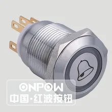 ONPOW 19 мм дверной звонок символ лазерная гравировка кольцо с подсветкой металлический кнопочный переключатель(LAS1GQ-11E/S/Bell) CE, ROHS