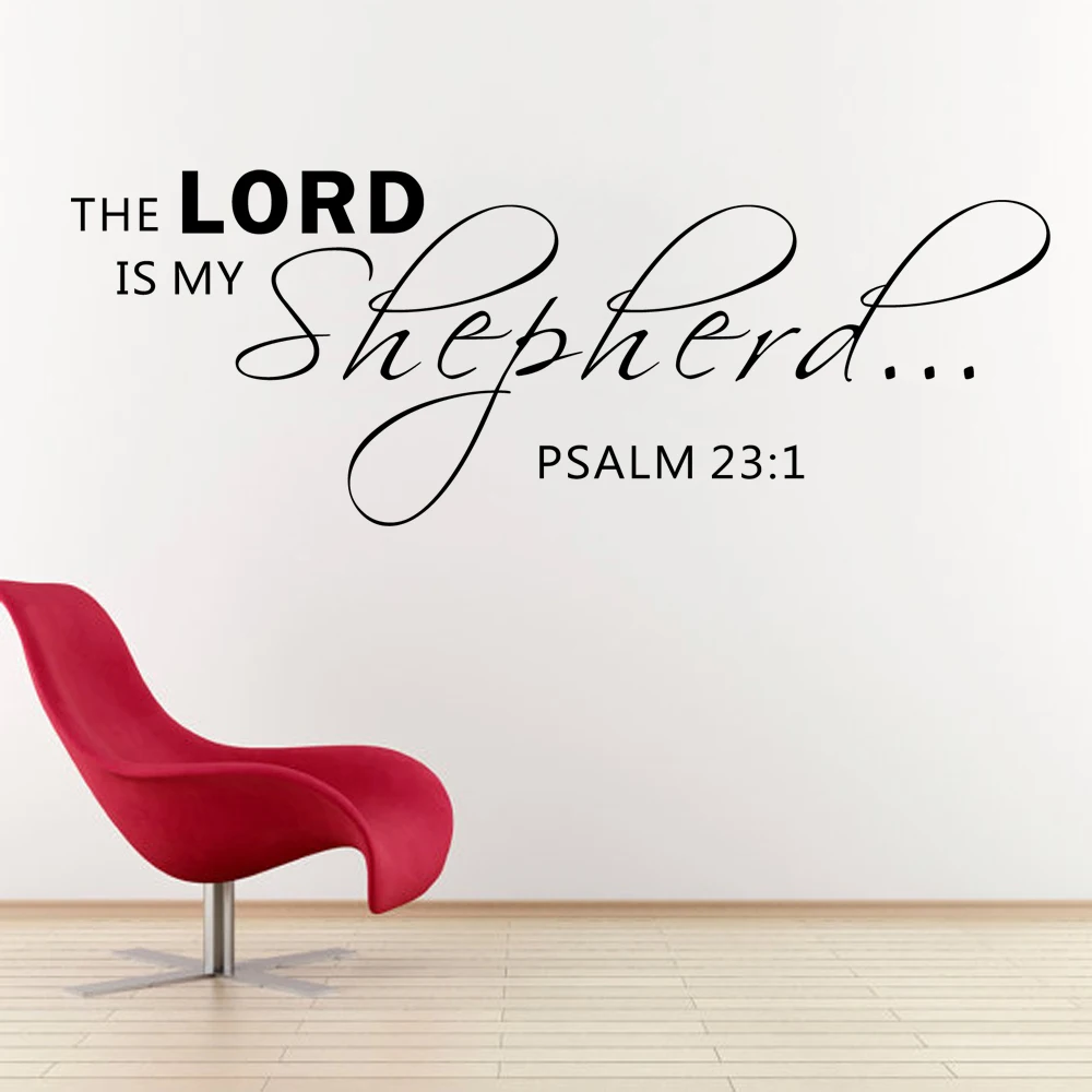 The LORD is my shepherd PSALM 231 Scripture Vinyl Lettering Bible