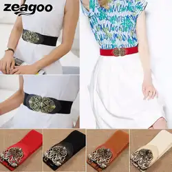 Zeagoo широкий элегантный металлический крюк Пряжка стрейч платье пояс для Для женщин Винтаж Стиль эластичные Искусственная кожа Ремни пояс