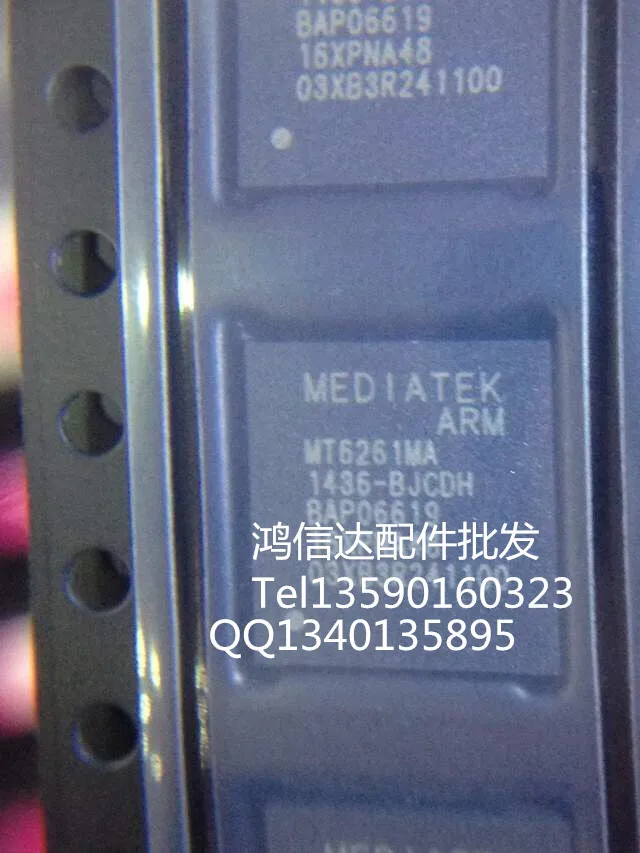 cpu mtk6261