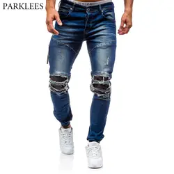 Синий Рваные джинсы Для мужчин 2017 бренд мыть Хлопковые джинсы Брюки для девочек мужской Повседневное Slim Fit Для мужчин карандаш Брюки для