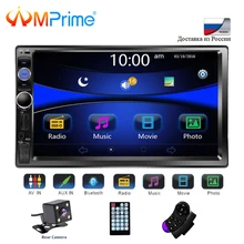 AMPrime Универсальный 2 din Автомобильный мультимедийный плеер авторадио 2din стерео 7 «Сенсорный экран видео MP5 плеер Автомобильный резервного копирования Камера