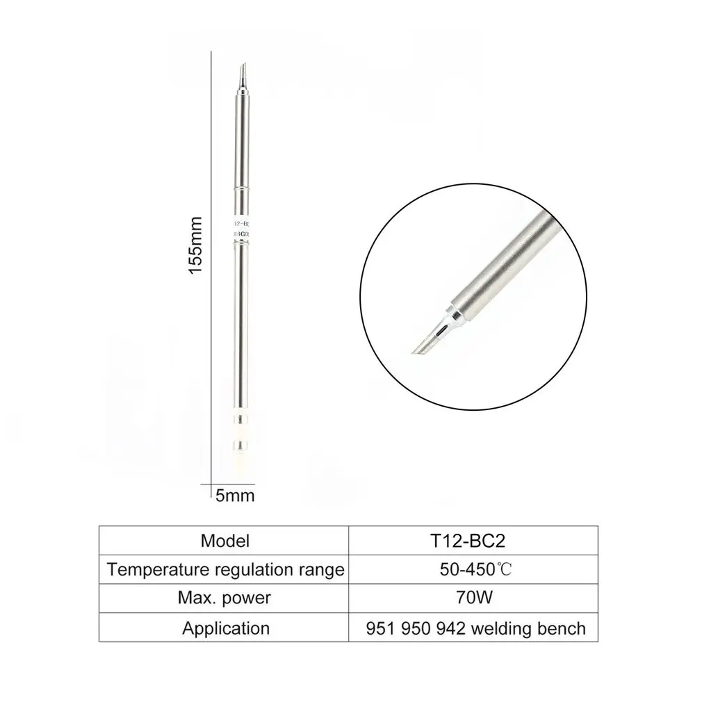 Наконечники для паяльника серии T12 T12-BC2 высококлассные сварочные инструменты T12 паяльный наконечник для паяльной станции Быстрый нагрев