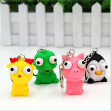 Jouet d'évent Animal mignon 1 pièce, poupée de décompression, pendentif clé, extrusion Pop Out Eyes, porte clés, jouets de décompression à presser