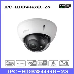 Ahua 4mp IP Камера IPC-HDBW4433R-ZS заменить IPC-HDBW4431R-ZS IP CCTV Камера с 50 м ИК-диапазоне Vari сети Камера