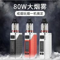 Electronic Cigarettes