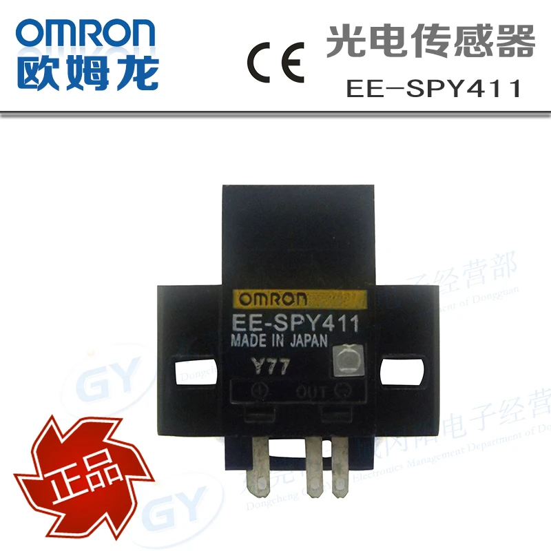 

Percussive drill specials * dc photoelectric - new home furnishings conductor EE - SPY411 spot