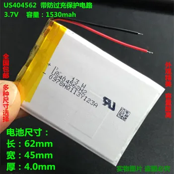 

3.7V Polymer Lithium Battery 1530mah 404562 for tachograph small sound pedometer