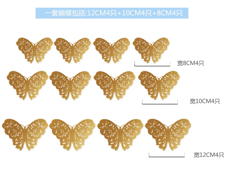 12 шт. Золотые/серебряные полые бабочки наклейки на стену Цветы Листья висячие дома плакат детские комнаты свадебные украшения ST05