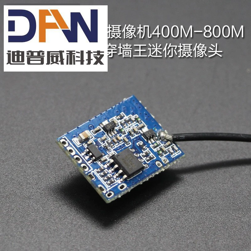 

400 m - 800 - m wall king mini camera UHF launch module video transmitter