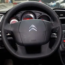 Крышки рулевого колеса для Citroen, C4 Сделай Сам автостайлинг натуральная кожа Нескользящие воздухопроницаемые крышки