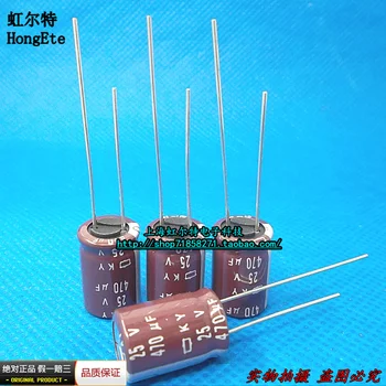 

100PCS sale NIPPON CHEMI-CON NCC KY 25v470uf 10x12.5MM Aluminum Electrolytic Capacitor kit new real 470uf 25v