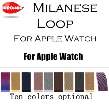 

New Milanese Loop For Apple Watch band strap 42mm/38mm watch 3/2/1 Stainless Steel Link Bracelet wrist watchband magnetic buckle