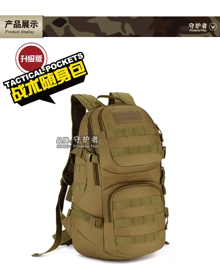 35l Открытый военный тактический рюкзак боевой Открытый спортивный рюкзак дорожные сумки Велоспорт зарядки Для мужчин сумки