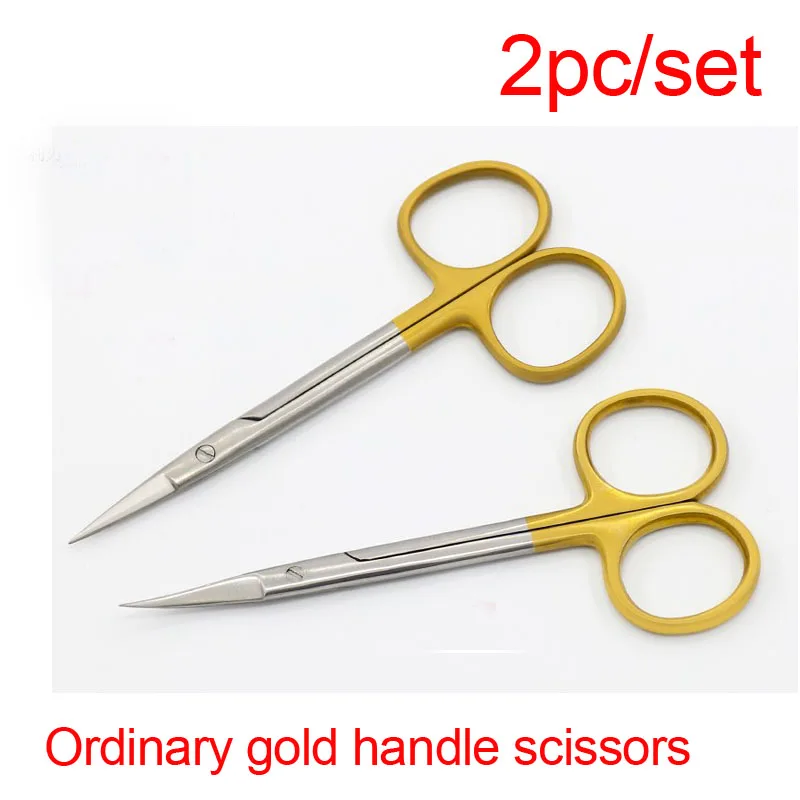 2pc/set  Double Eyelid Scissors Open Eye Scissors Double Eyelid Tools 10cm Handle Scissors 4