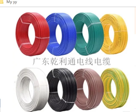 

WSNEW04 Ethernet Cables