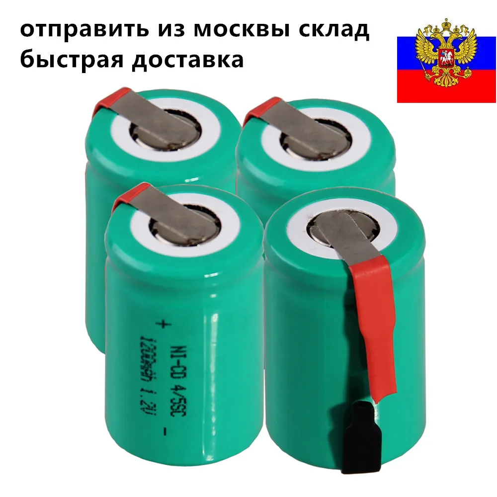 4 шт. 4/5SC 1200 мАч 1.2 В аккумулятор nicd аккумуляторные батареи для электрической
