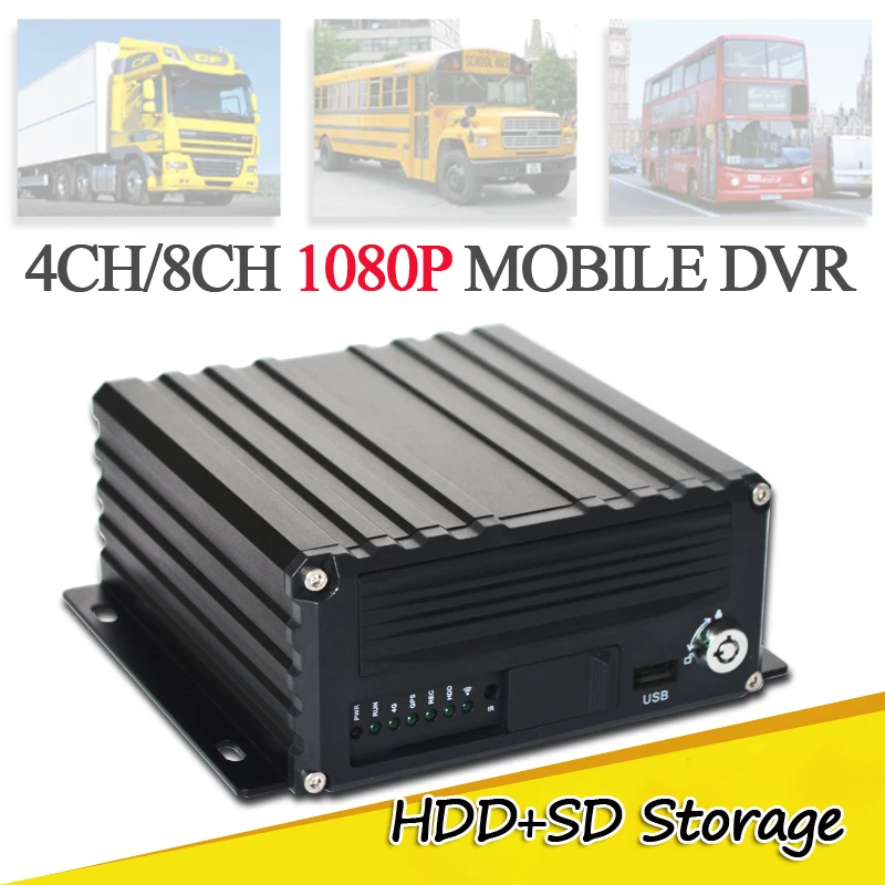 Завод прямые продажи 4CH/8CH HDD Мобильный Грузовик Автобус DVR для автомобиля 8CH mdvr