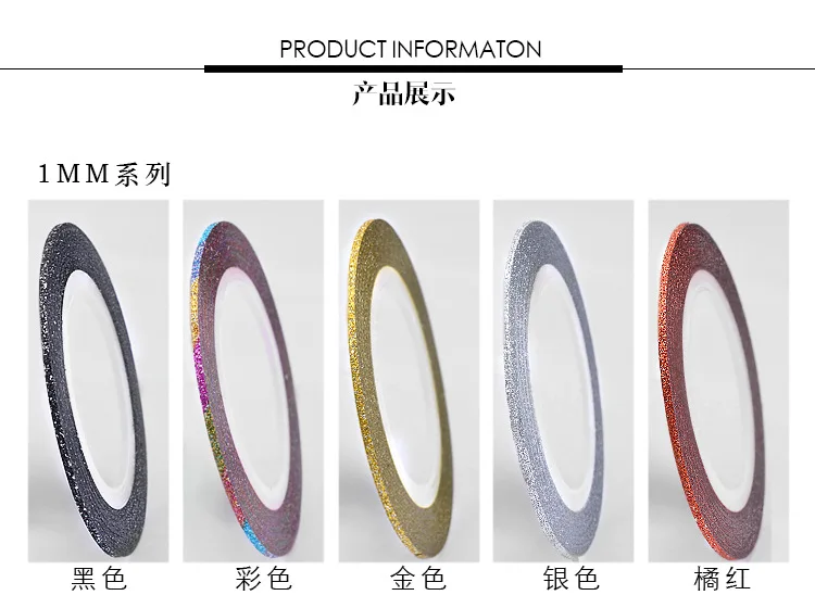 10 шт./упак. 1 мм 10 цветов рулонов скраб металлическая клейкая лента широкая линия DIY ногтей Советы Наклейка в виде полосы декоративные наклейки