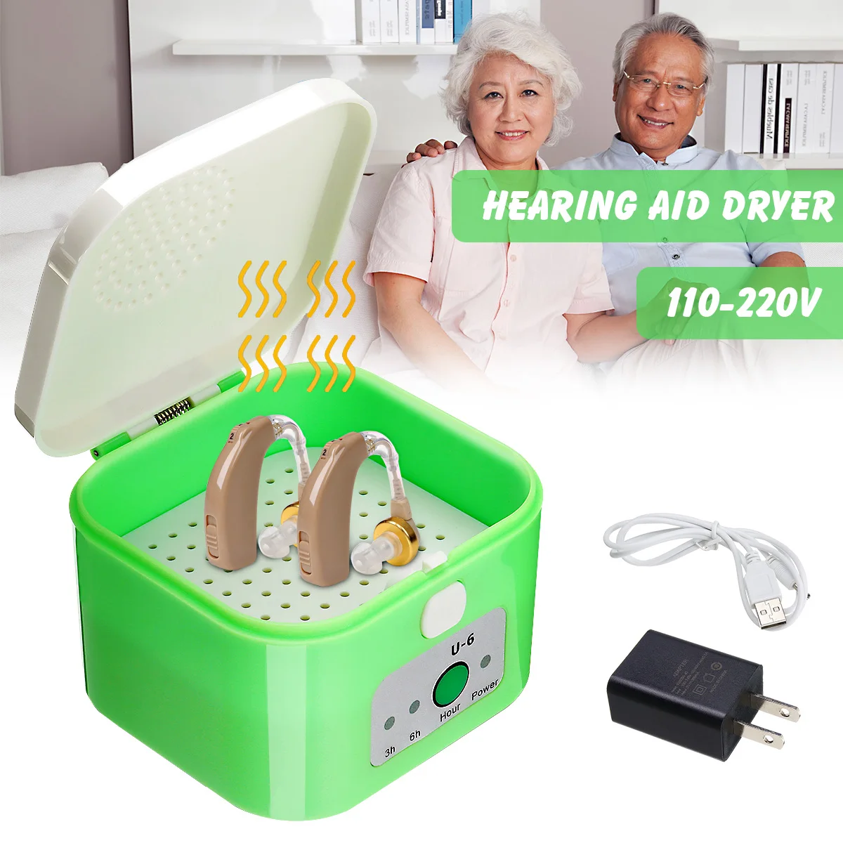 Цифровой слуховой аппарат Фен электрический сушильном шкафу осушитель 3-6 час таймер влагостойкие поддерживать слуховой аппарат сухой дело