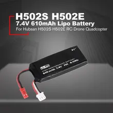 2PCS 7.4V 610mAh 15C Li-po Battery for Hubsan H502S H502E RC Drone Quadcopter Aircraft UAV Spare Part Accessories Model gps moudle for hubsan x4 h502s h502e rc quadcopter