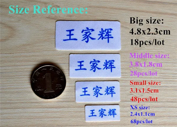 Customized Kids Name stickers white background simple style - 5