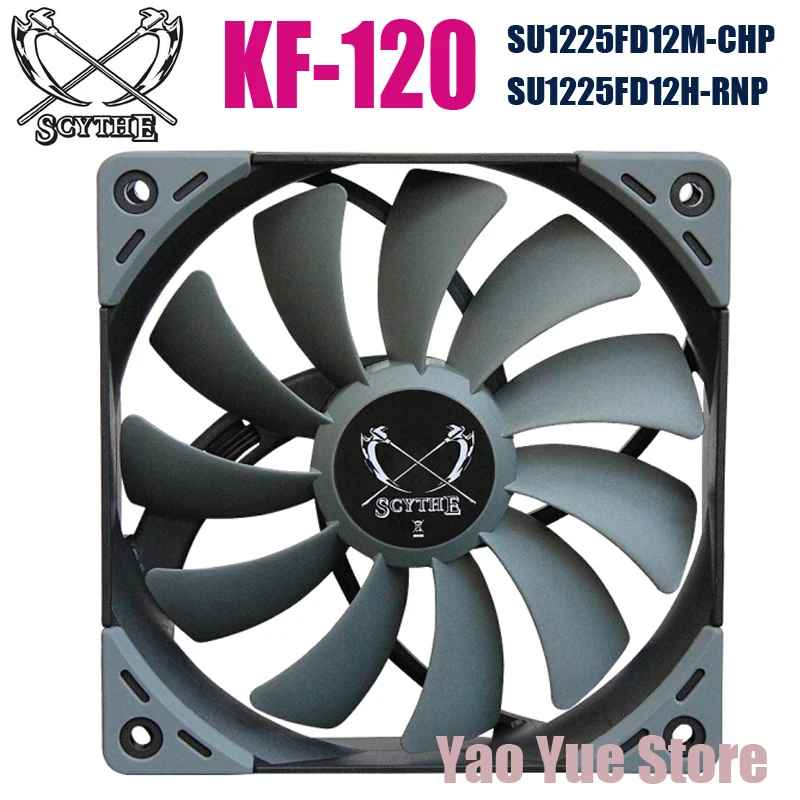 SCYTHE KF120 SU1225FD12M CHP SU1225FD12H RNP PWM 4 P 120 мм ПК Компьютерный Вентилятор кулер охлаждения